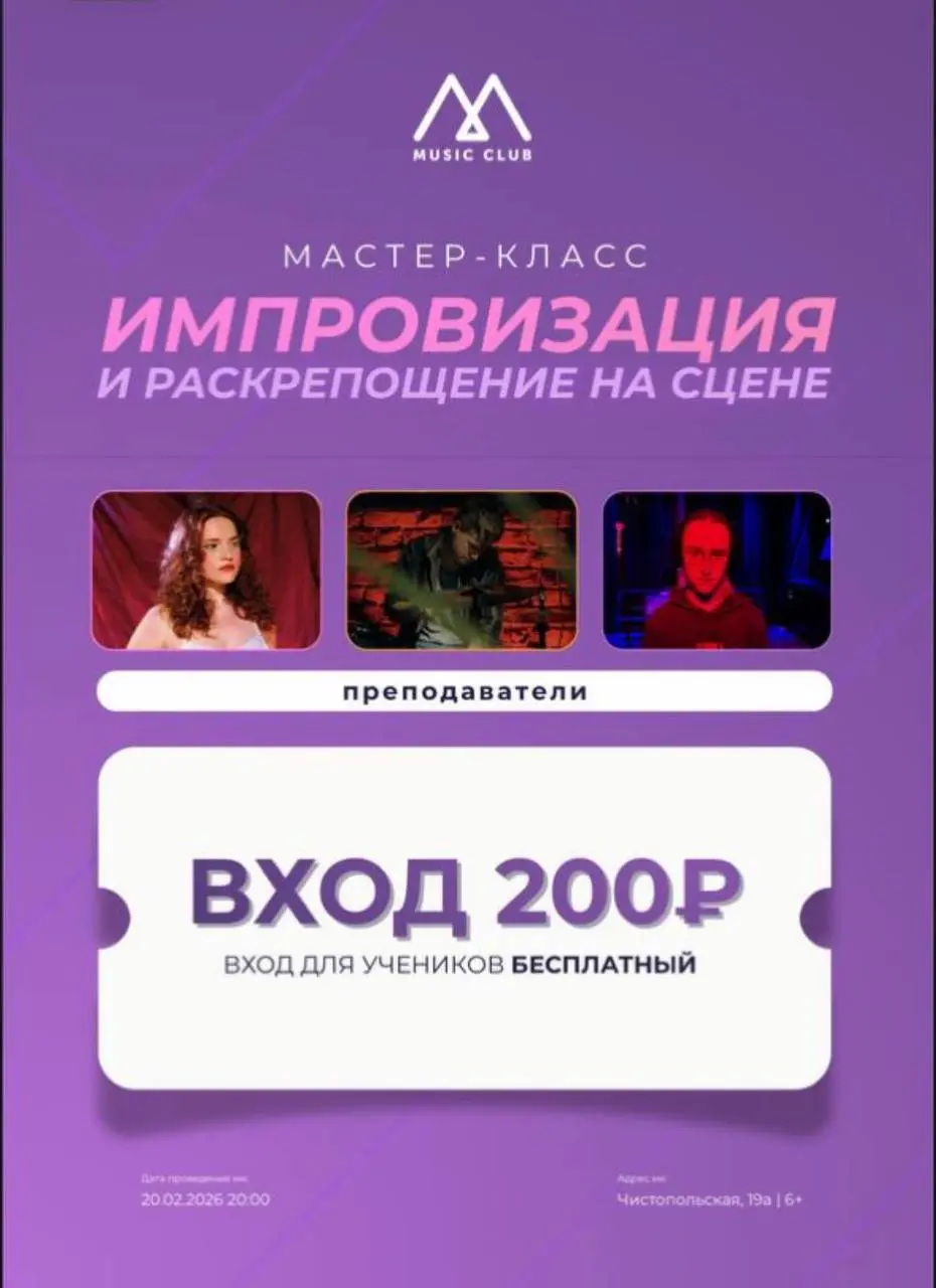 А еще у нас планируется 20 | Сетка — социальная сеть от hh.ru