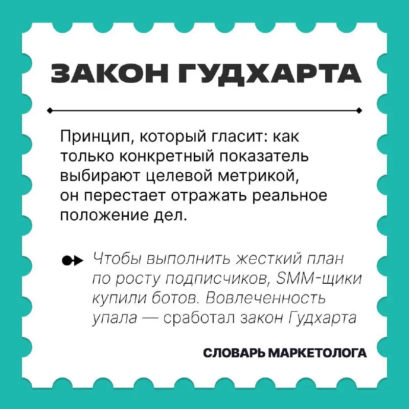 Метрики выросли, а польза — нет. https://clck.ru/3RtnYW | Сетка — социальная сеть от hh.ru