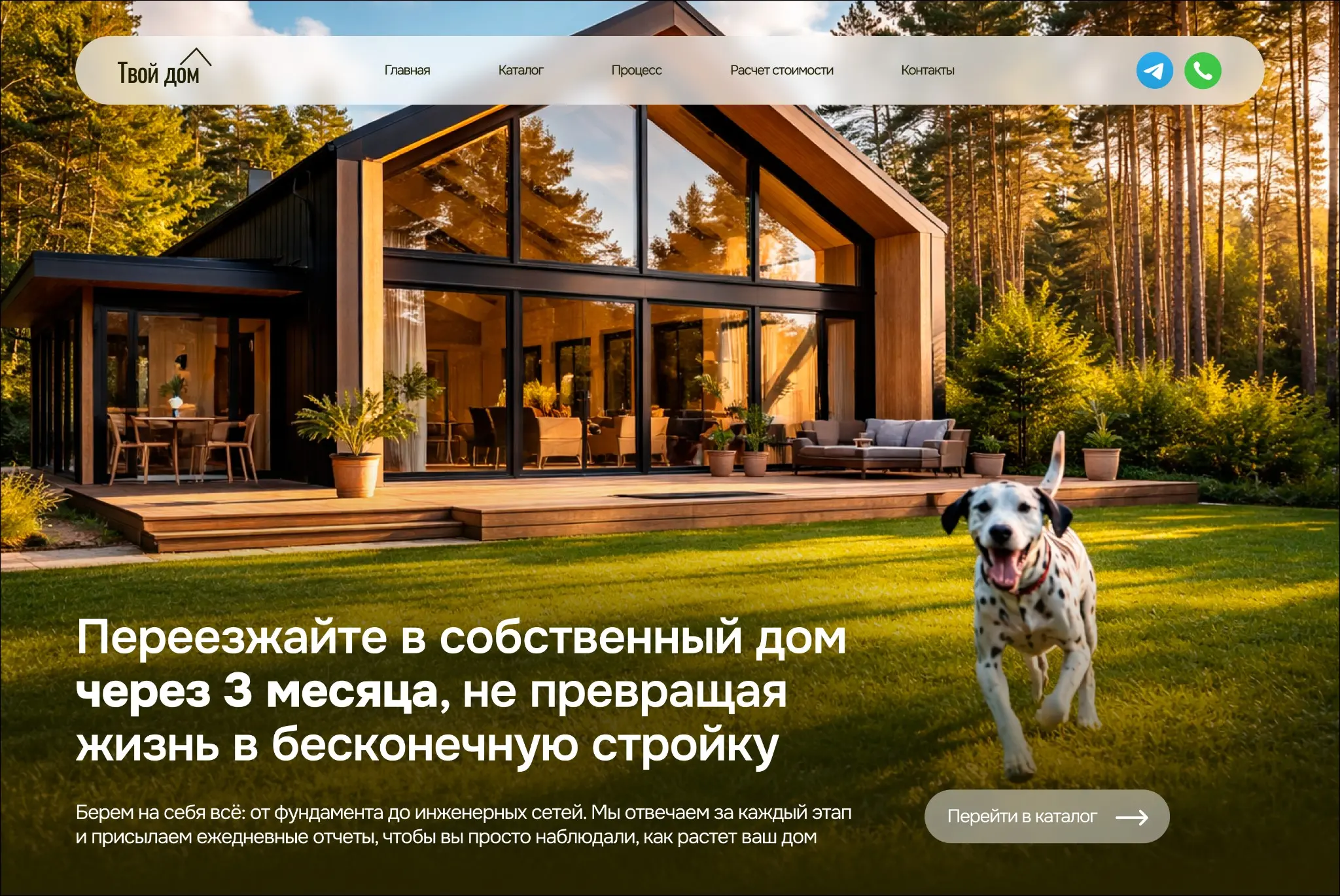 КОГДА ВАШ БИЗНЕС КРУЧЕ, ЧЕМ ВАШ САЙТ | Сетка — социальная сеть от hh.ru