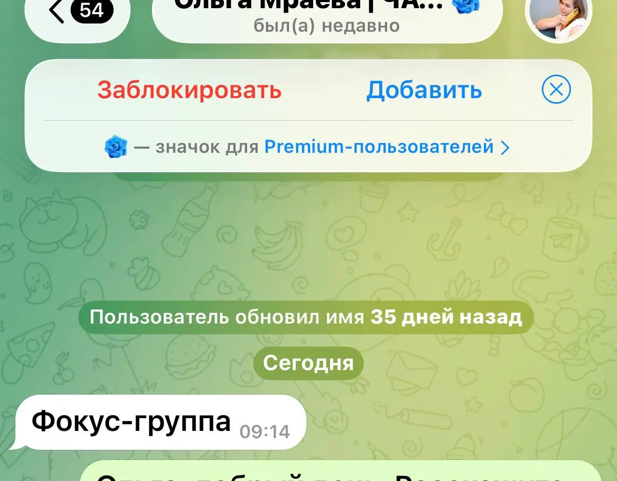 Не ожидала такого отклика на фокус-группу 😅♥️
самое интересное, что запросы совершенно разные:👉 кто-то хочет запустить нейродвойника для экспертного блога
👉 кто-то хочет выстроить систему контента с 0... | Сетка — социальная сеть от hh.ru