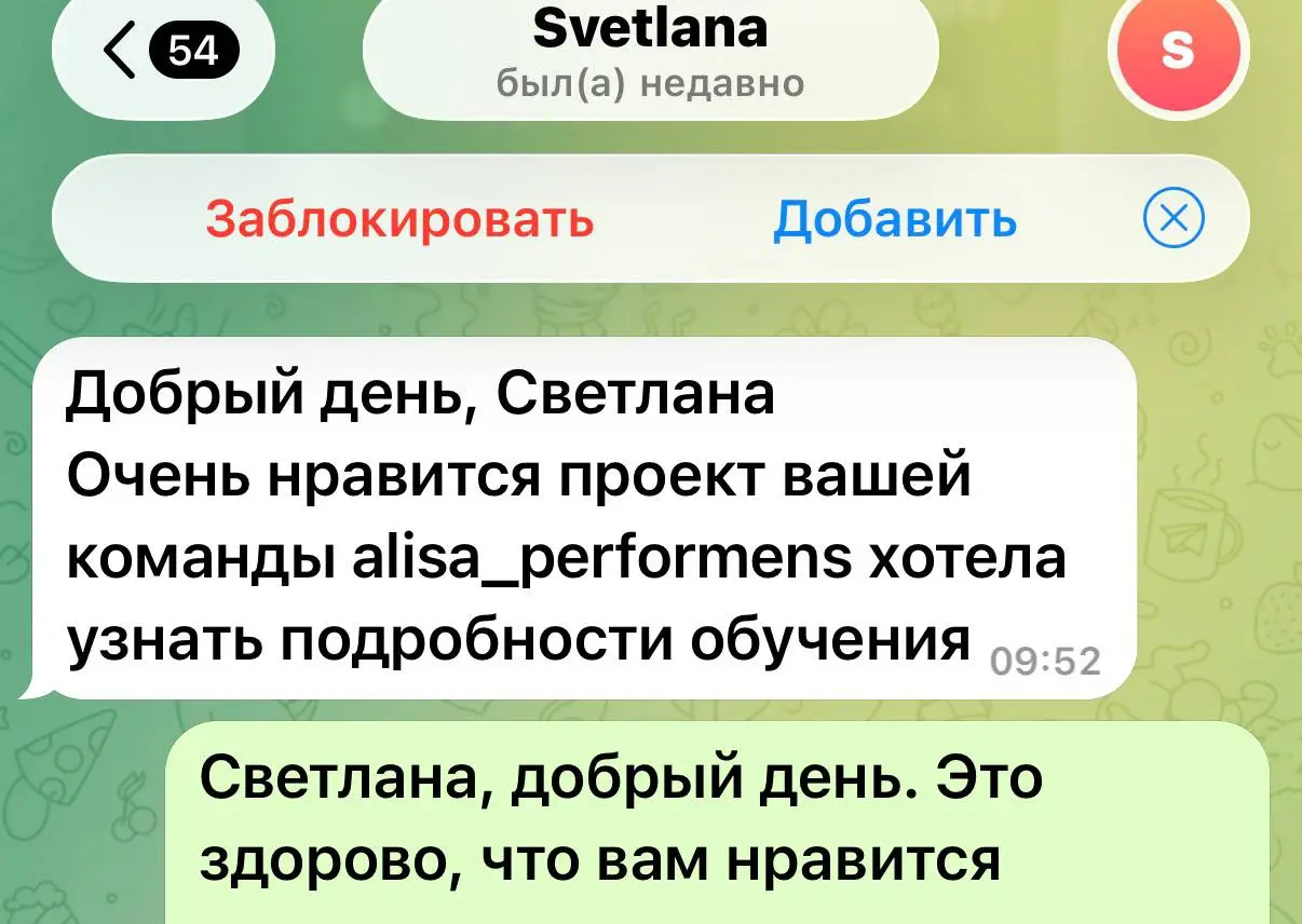 Не ожидала такого отклика на фокус-группу 😅♥️
самое интересное, что запросы совершенно разные:👉 кто-то хочет запустить нейродвойника для экспертного блога
👉 кто-то хочет выстроить систему контента с 0... | Сетка — социальная сеть от hh.ru