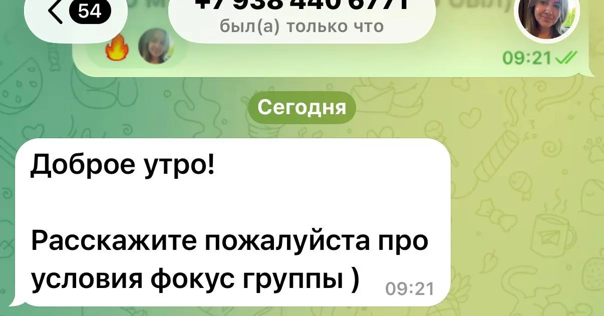 Не ожидала такого отклика на фокус-группу 😅♥️
самое интересное, что запросы совершенно разные:👉 кто-то хочет запустить нейродвойника для экспертного блога
👉 кто-то хочет выстроить систему контента с 0... | Сетка — социальная сеть от hh.ru