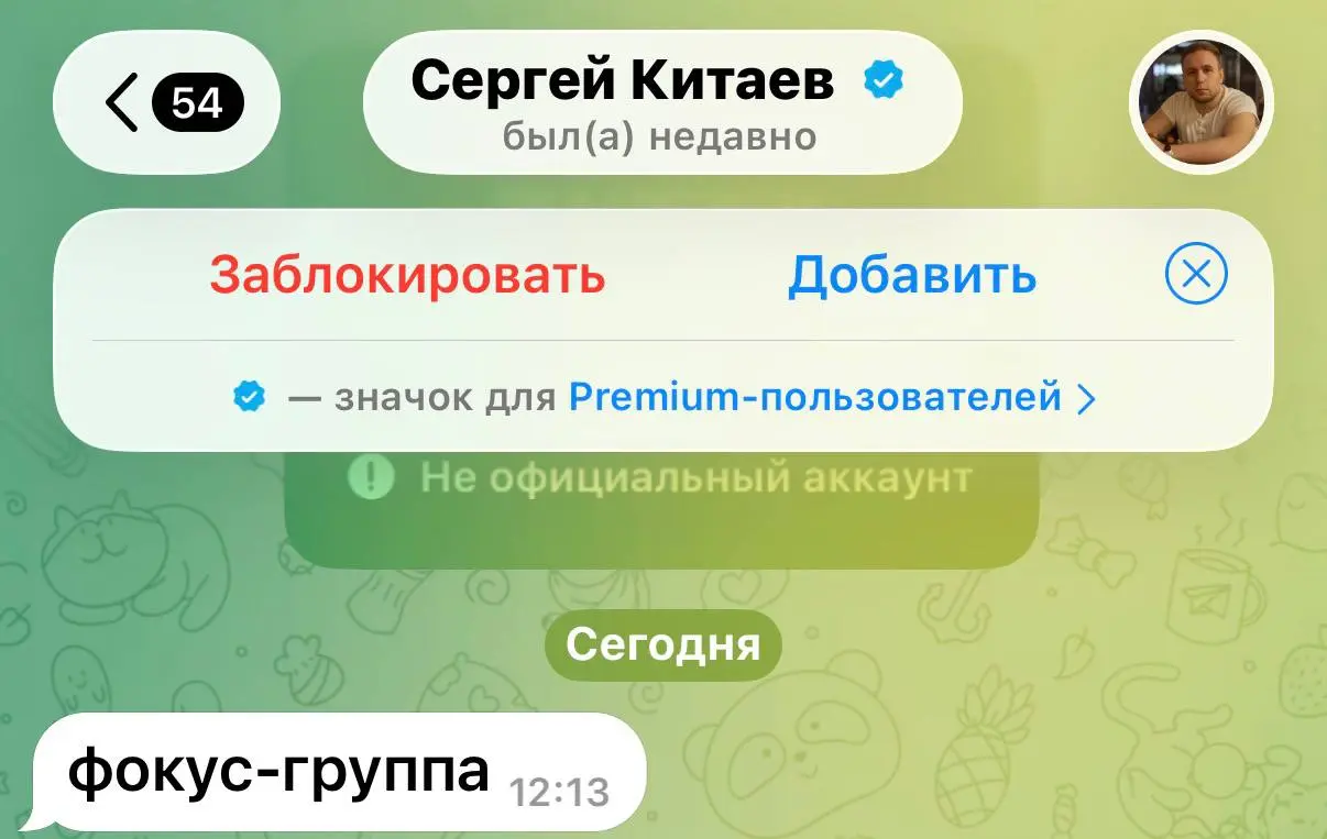 Не ожидала такого отклика на фокус-группу 😅♥️
самое интересное, что запросы совершенно разные:👉 кто-то хочет запустить нейродвойника для экспертного блога
👉 кто-то хочет выстроить систему контента с 0... | Сетка — социальная сеть от hh.ru