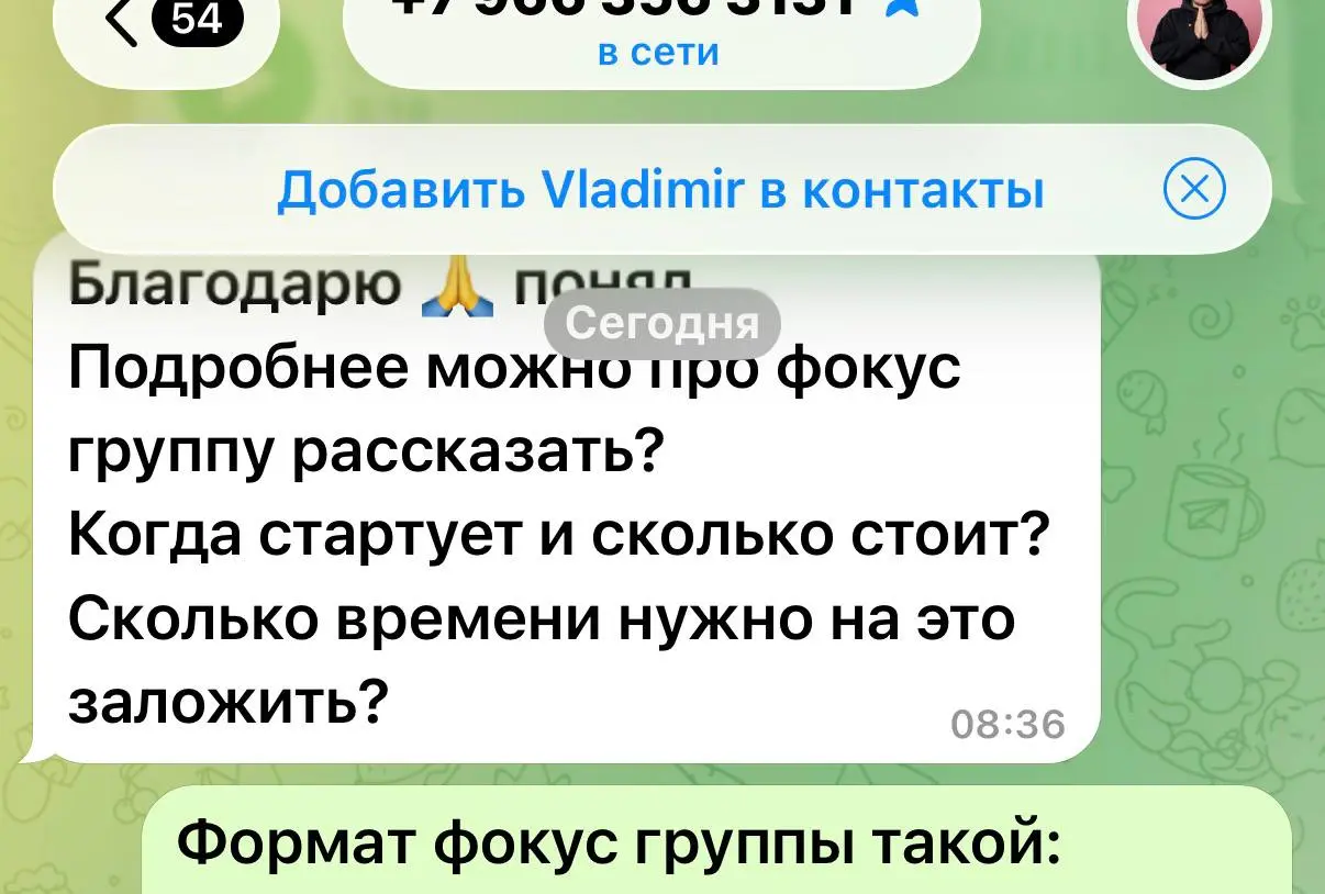 Не ожидала такого отклика на фокус-группу 😅♥️
самое интересное, что запросы совершенно разные:👉 кто-то хочет запустить нейродвойника для экспертного блога
👉 кто-то хочет выстроить систему контента с 0... | Сетка — социальная сеть от hh.ru