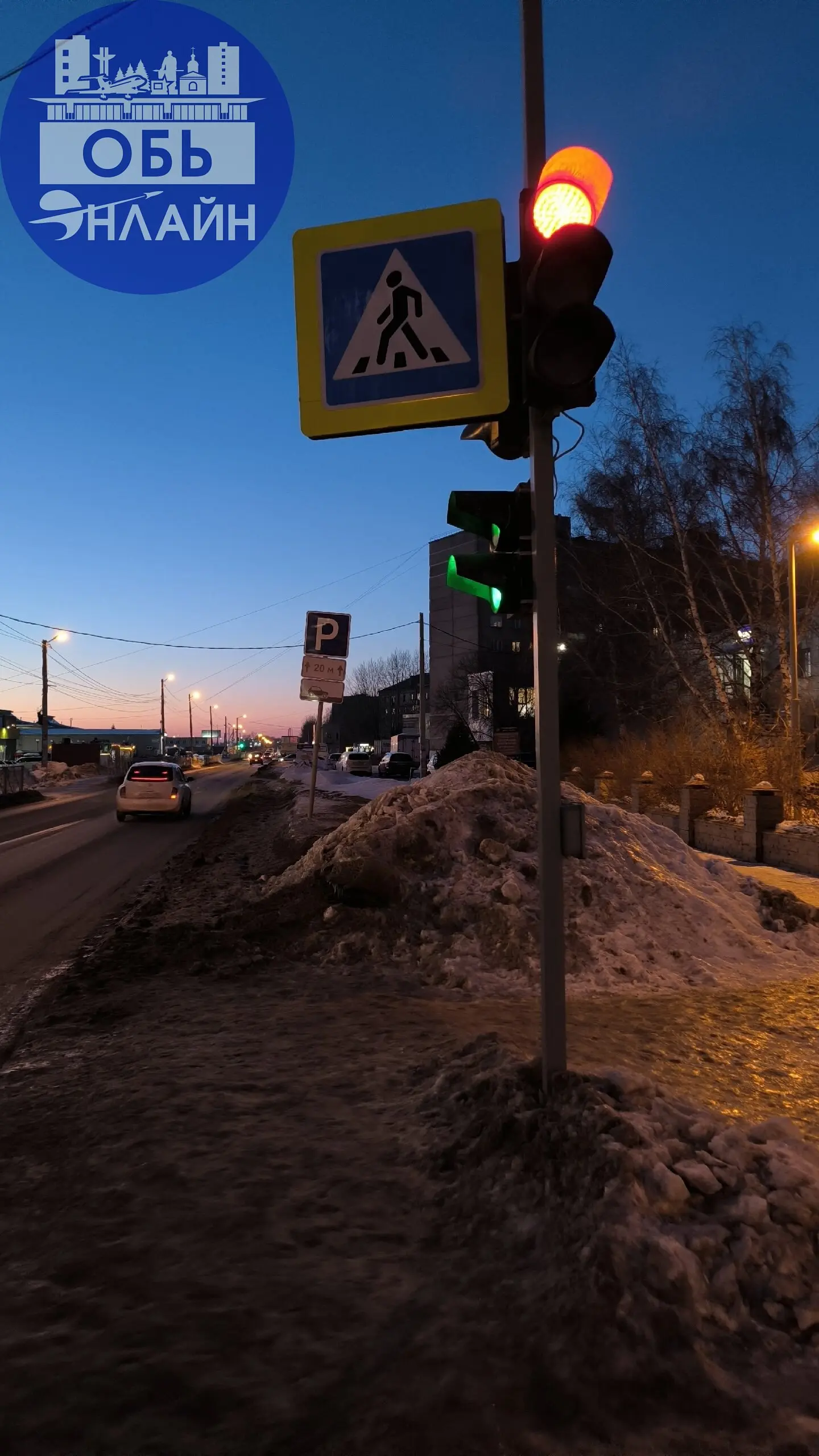 ↗ Администрация города Оби Здравствуйте,вот объясните почему стоянка возле банка Левобережный чистится,а возле ДК Крылья Сибири просто снегоотвал! Ваши обращения Горхозу идут почти 2 мес (голубинной п... | Сетка — социальная сеть от hh.ru