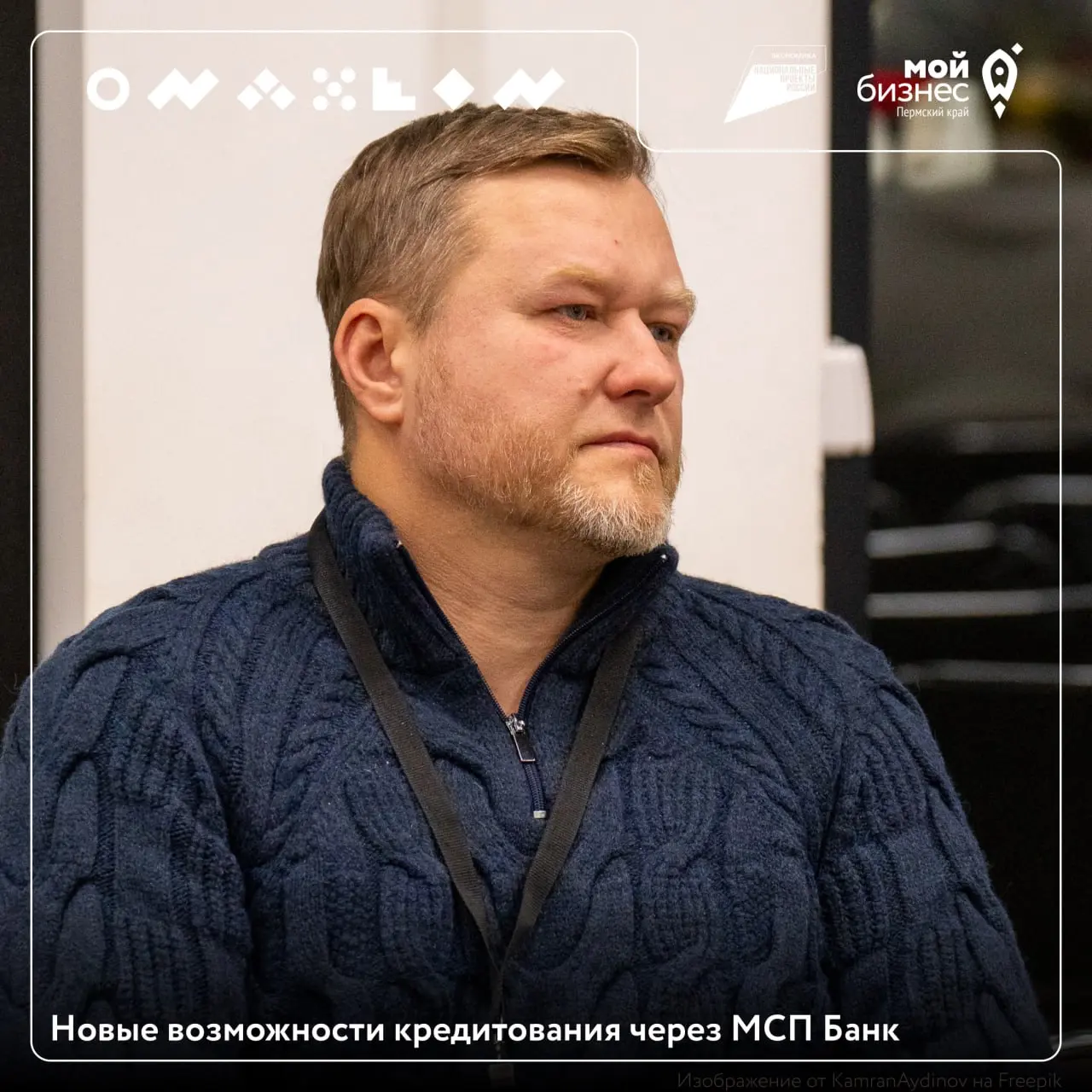 ⚡️Федеральные программы кредитования снова в деле!
Разбираем условия МСП Банка:
1️⃣Программа «Высокотех»
Для малых технологических компаний (МТК).
Для кого: выручка от 100 млн до 4 млрд руб | Сетка — социальная сеть от hh.ru