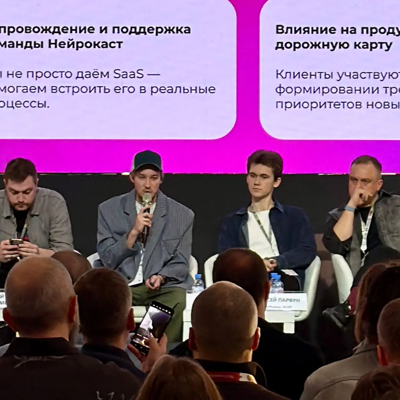 И ещё немного фоток с CSTB | Сетка — социальная сеть от hh.ru