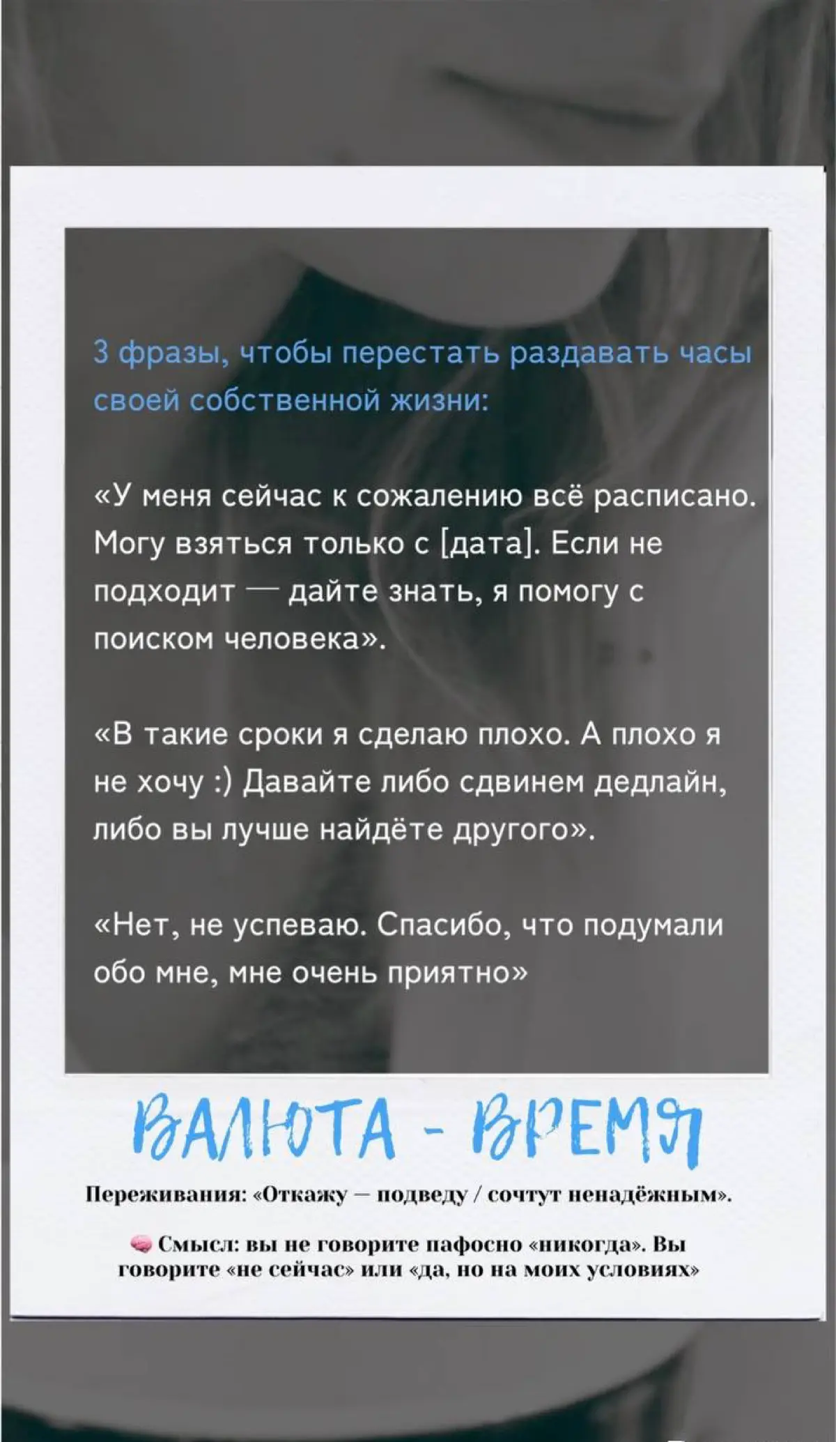 «УДОБНО  ЛИ БЫТЬ УДОБНЫМ?» | Сетка — социальная сеть от hh.ru