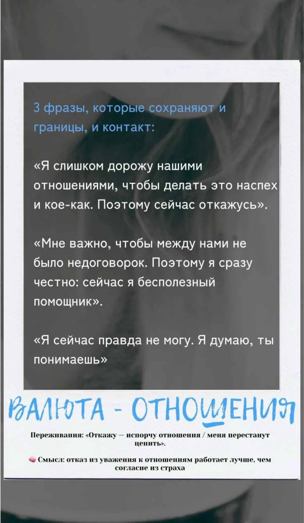«УДОБНО  ЛИ БЫТЬ УДОБНЫМ?» | Сетка — социальная сеть от hh.ru