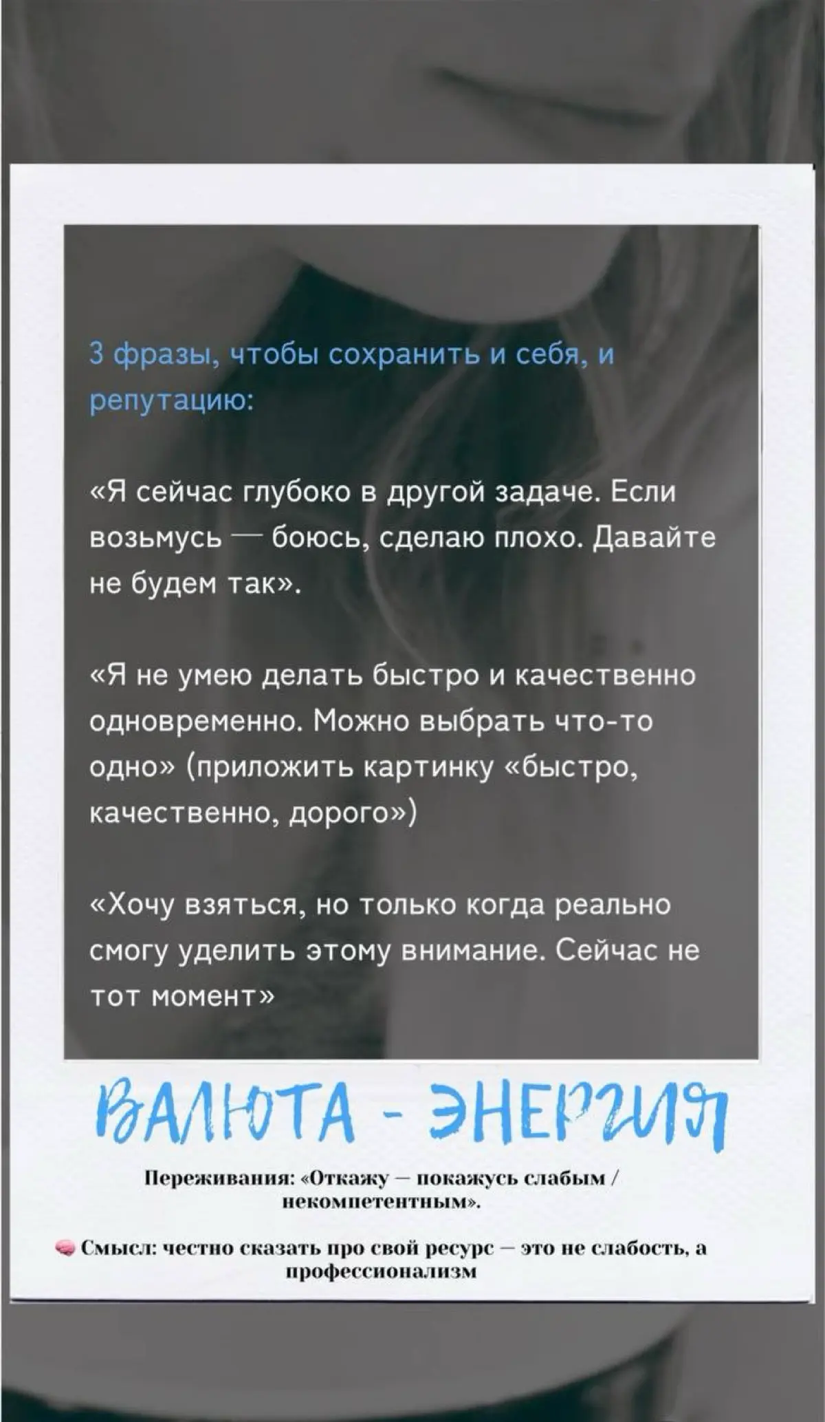 «УДОБНО  ЛИ БЫТЬ УДОБНЫМ?» | Сетка — социальная сеть от hh.ru