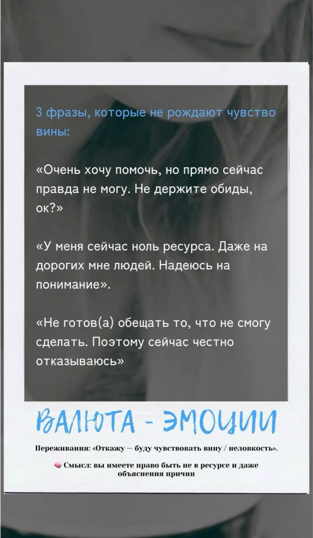 «УДОБНО  ЛИ БЫТЬ УДОБНЫМ?» | Сетка — социальная сеть от hh.ru