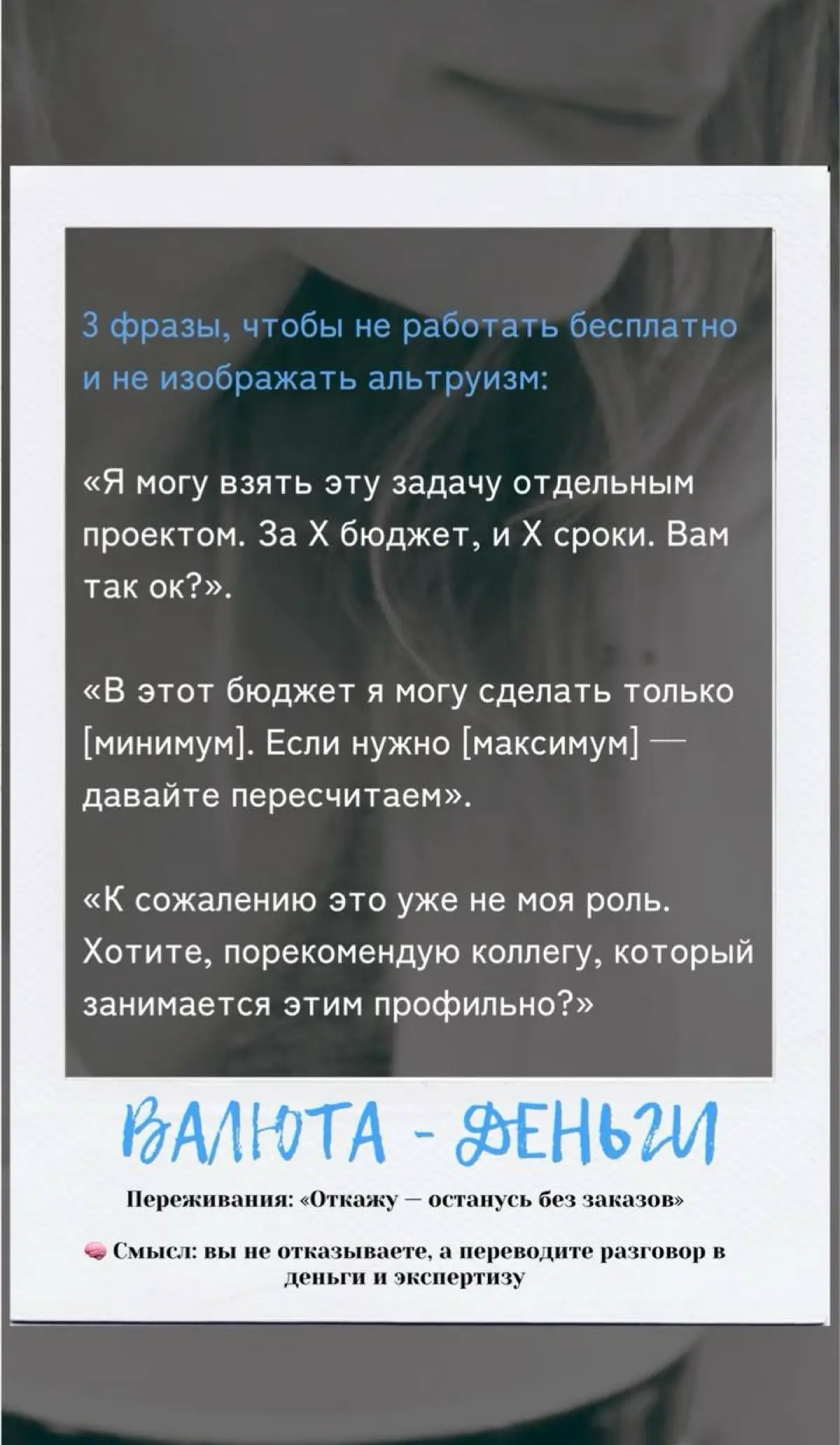 «УДОБНО  ЛИ БЫТЬ УДОБНЫМ?» | Сетка — социальная сеть от hh.ru