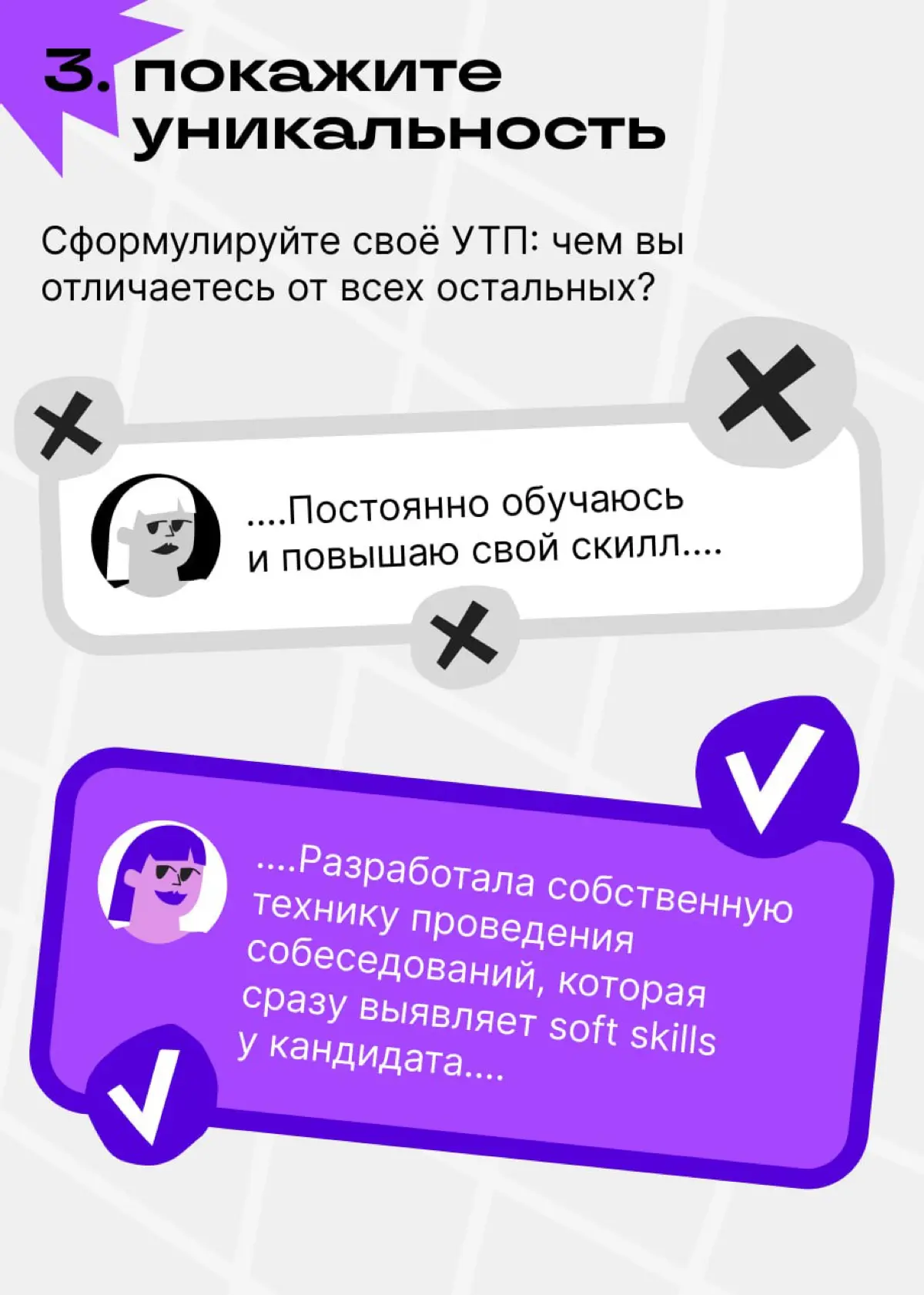 Связи решают всё | Сетка — социальная сеть от hh.ru