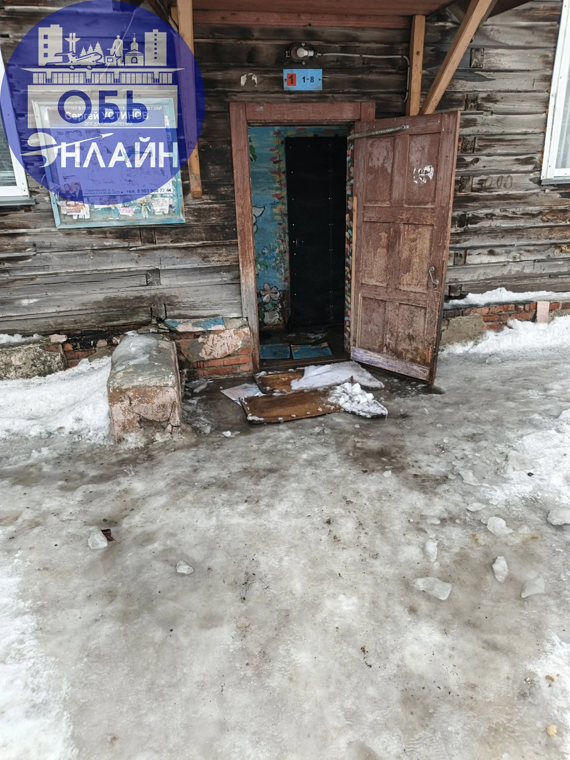 ↗ Шевченко 9 в безобразном состоянии, Администрация принимайте меры, приезжали, смотрели, а толку?! Печки не обслуженные, печки пыхают, крыша бежит, в подъезде ужас, уборщицы не ходят, хотя за все пла... | Сетка — социальная сеть от hh.ru