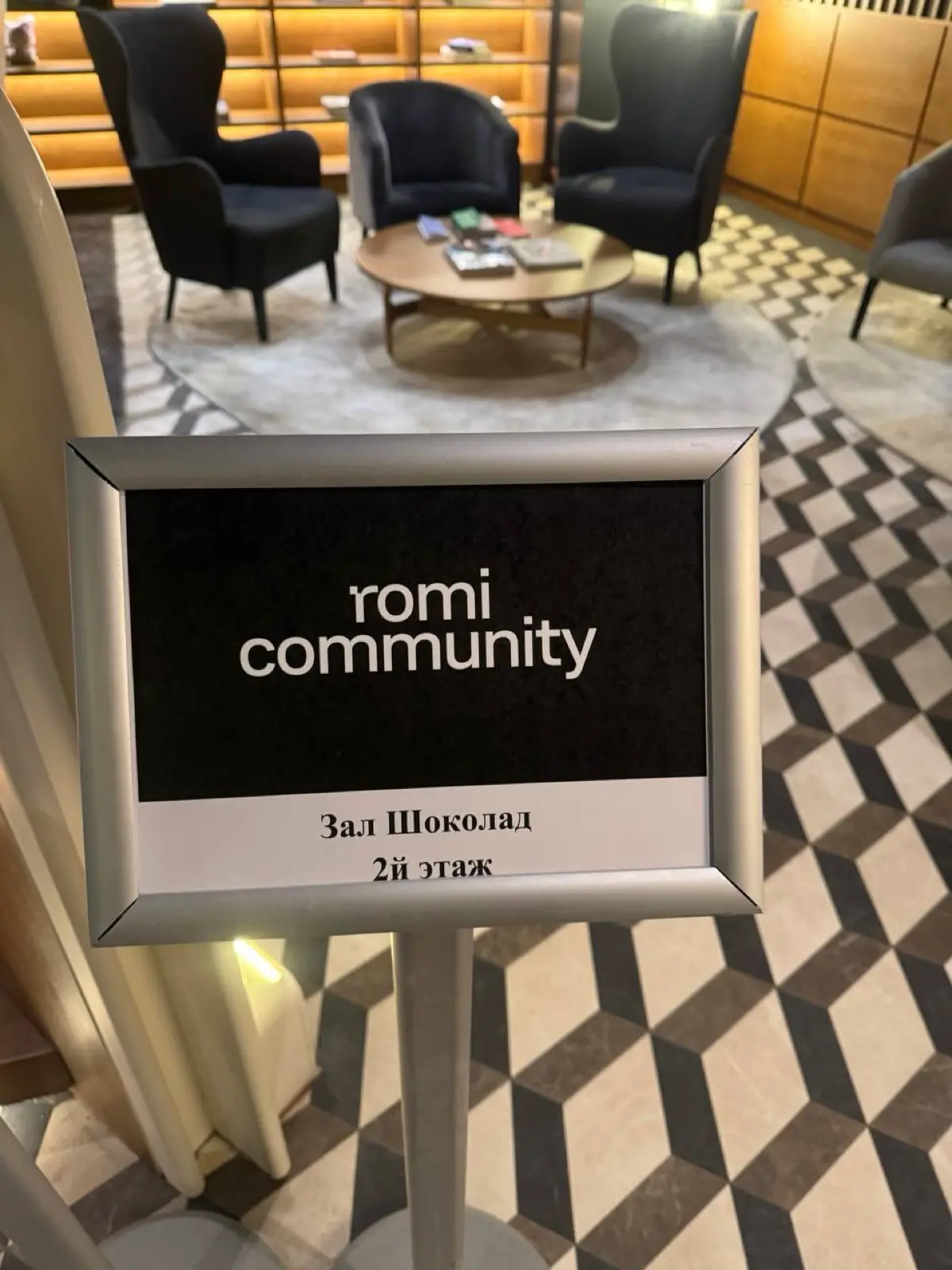 Проводила вчера антикризисный мастермайнд для ROMI Community - закрытого сообщества управленцев из маркетинга, которое собрали ребята из Mindbox | Сетка — социальная сеть от hh.ru