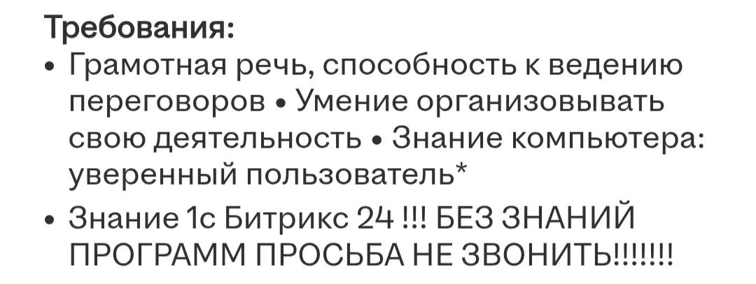 Почему работодатели не готовы обучать сотрудников? | Сетка — социальная сеть от hh.ru