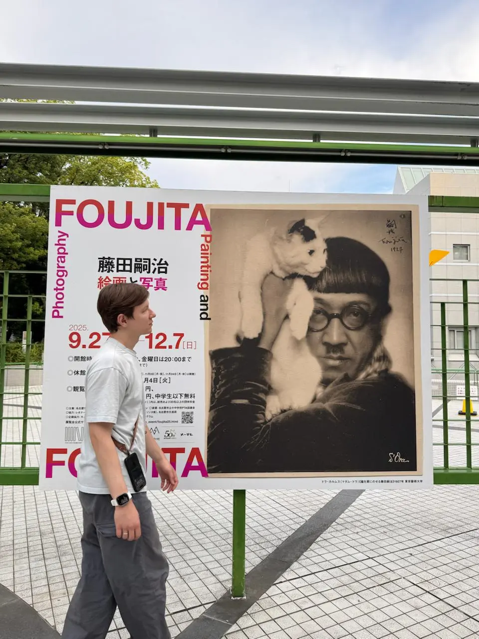 🇯🇵Нагоя
Проснулись потянулись в Осаке, хоть и не планировали! В крови стронг зеро, в желудке онигири, а в душе желание двигаться в сторону ебе… дальних городов Японии!
План на день был такой: завтрака... | Сетка — социальная сеть от hh.ru