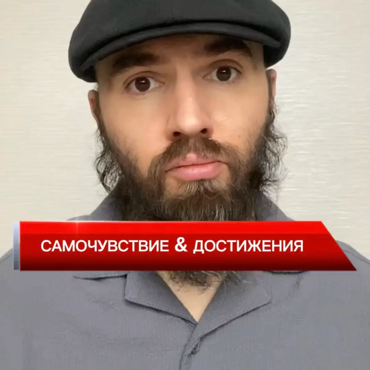 1.6.2. Как можно более надежно расставить приоритеты при самостоятельной организации тренировок. Радиоканал 📍 | Сетка — социальная сеть от hh.ru