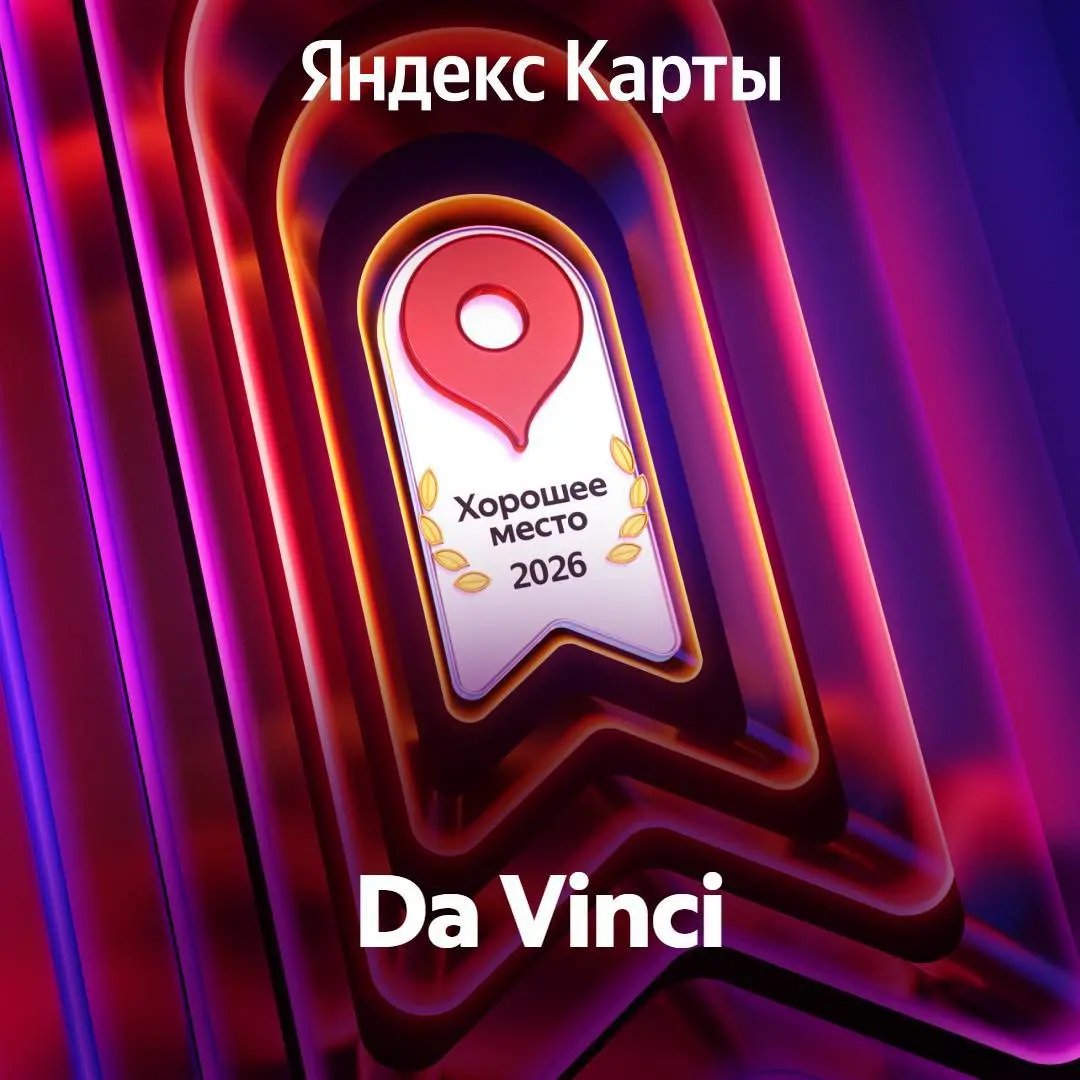 Неделя началась с сильного результата ⚡️
➡️ 100 из 100 наших клиник получили награду «Хорошее место» от Яндекс | Сетка — социальная сеть от hh.ru