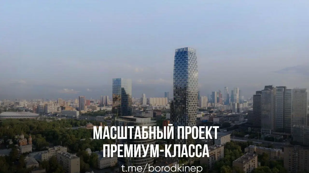 🌟24 февраля стартуют продажи одного из самых обсуждаемых премиальных проектов Москвы! Будьте в числе первых покупателей!
🌟 Топ-локация по престижу, инфраструктуре и транспортной доступности | Сетка — социальная сеть от hh.ru