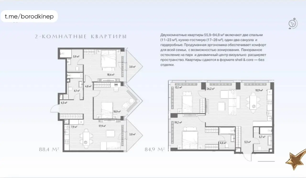 🌟24 февраля стартуют продажи одного из самых обсуждаемых премиальных проектов Москвы! Будьте в числе первых покупателей!
🌟 Топ-локация по престижу, инфраструктуре и транспортной доступности | Сетка — социальная сеть от hh.ru