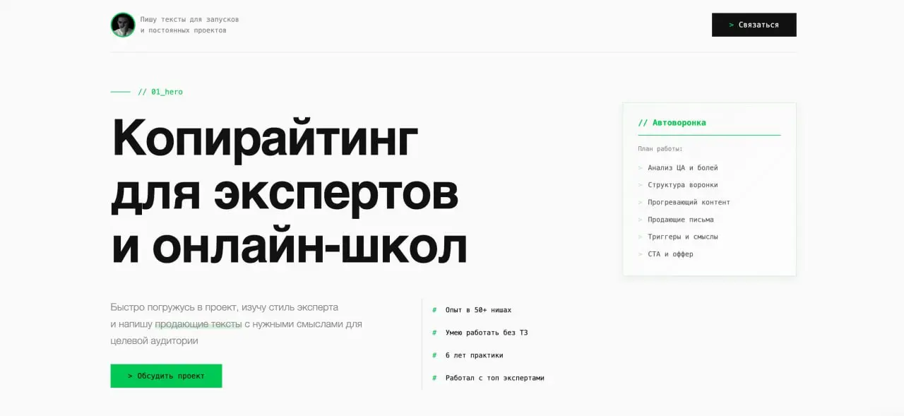 Обновил дизайн сайта, тоже через ИИ
Теперь сайт обрел цвет и даже анимацию на первой и последней страницах.
На телефе она она выключена, так как занимает много места, а с компа выглядит неплохо | Сетка — социальная сеть от hh.ru