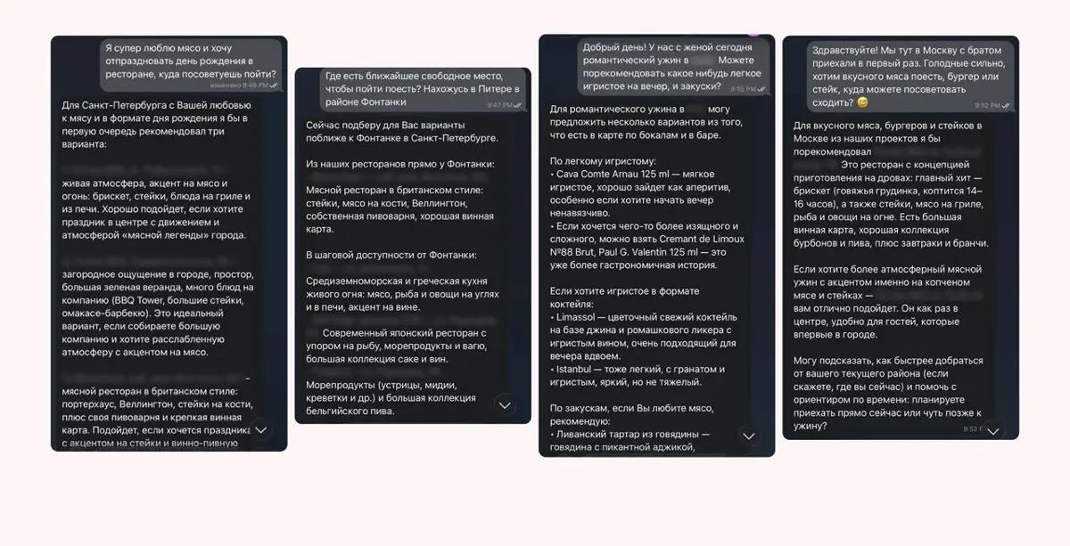 AI-метрдотель — первый ИИ-сотрудник ресторана | Сетка — социальная сеть от hh.ru