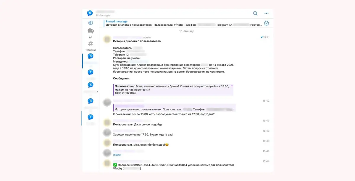 AI-метрдотель — первый ИИ-сотрудник ресторана | Сетка — социальная сеть от hh.ru