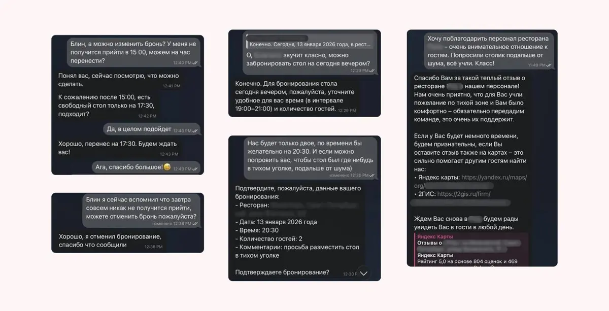 AI-метрдотель — первый ИИ-сотрудник ресторана | Сетка — социальная сеть от hh.ru