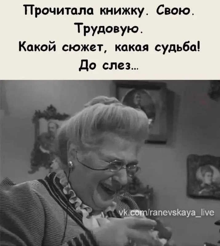 У кого бывают такие же чувства, проявитесь сердечком, обнимемся виртуально 🖤 | Сетка — социальная сеть от hh.ru