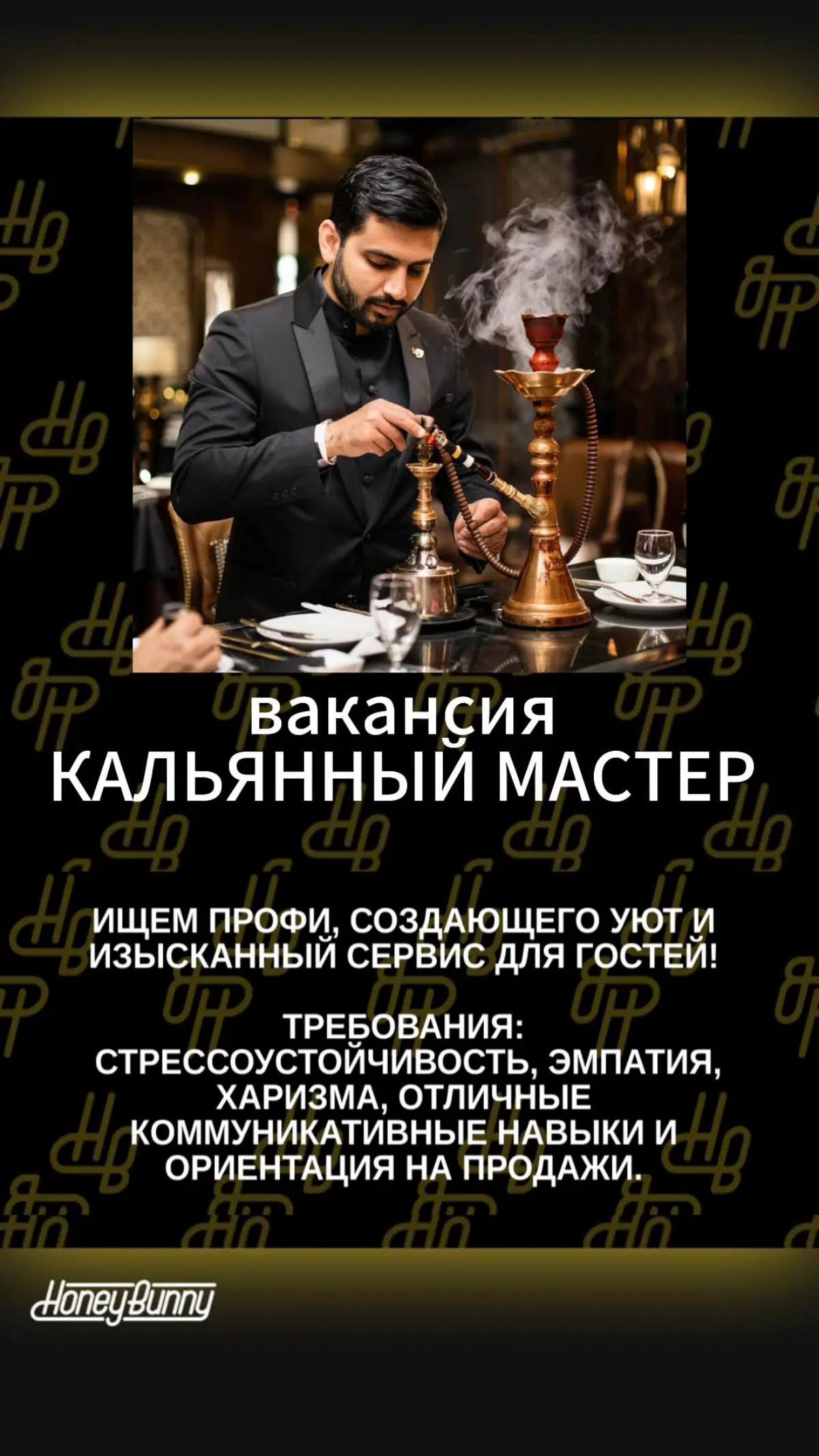 Здравствуйте! Напишите мне на ватсап 79616601098 или тг @First\sonik 🔼 | Сетка — социальная сеть от hh.ru