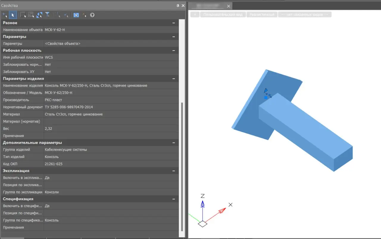 📚Создали каталог продукции для «РКС | Сетка — социальная сеть от hh.ru