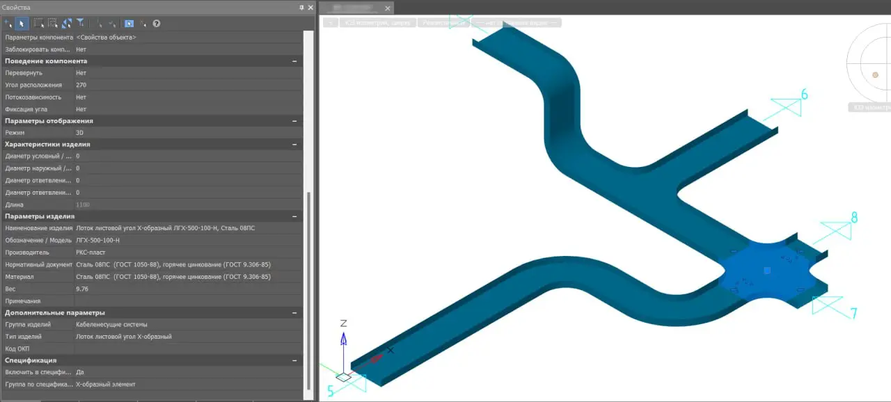 📚Создали каталог продукции для «РКС | Сетка — социальная сеть от hh.ru
