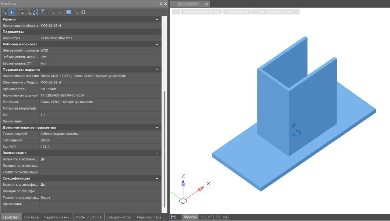 📚Создали каталог продукции для «РКС | Сетка — социальная сеть от hh.ru