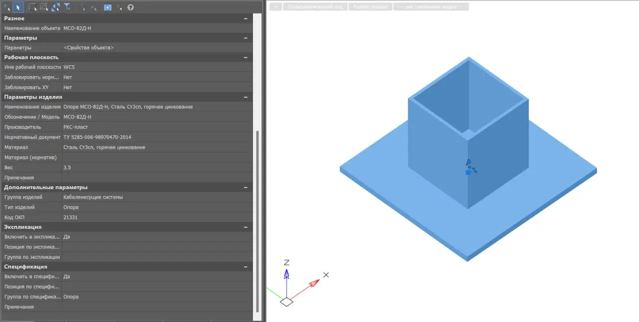 📚Создали каталог продукции для «РКС | Сетка — социальная сеть от hh.ru