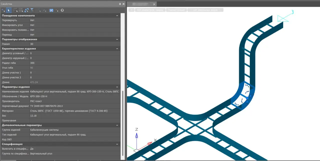 📚Создали каталог продукции для «РКС | Сетка — социальная сеть от hh.ru