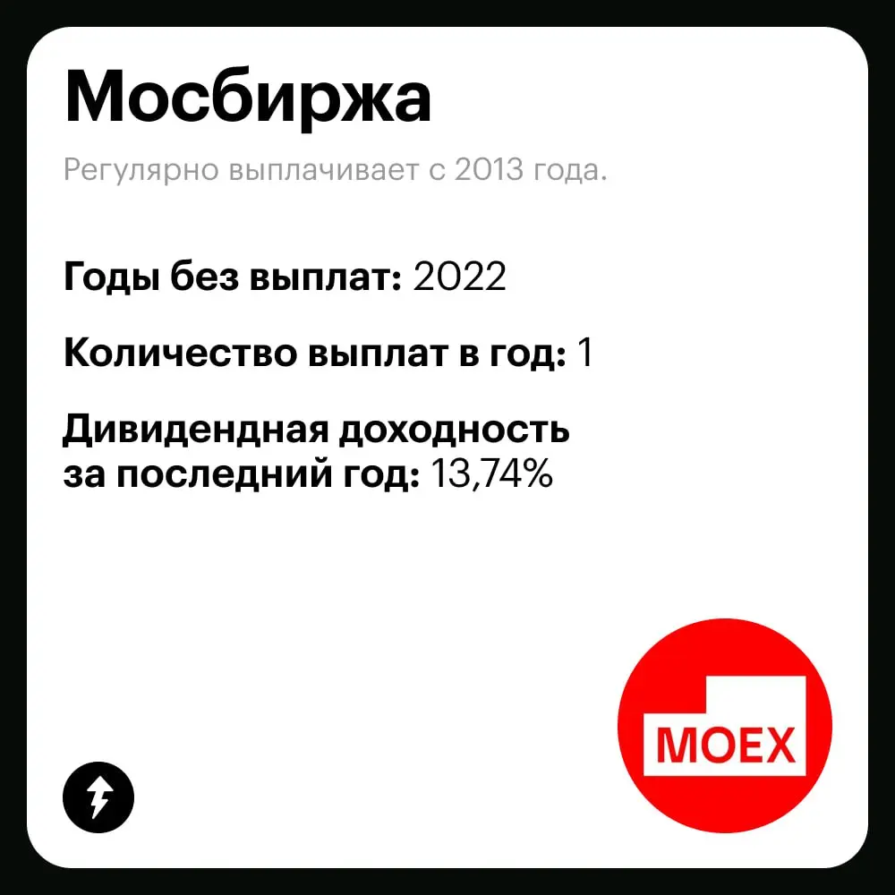 💸 Дивиденды наши дивиденды
⚡️ Как научиться на них зарабатывать
#финграм | Сетка — социальная сеть от hh.ru
