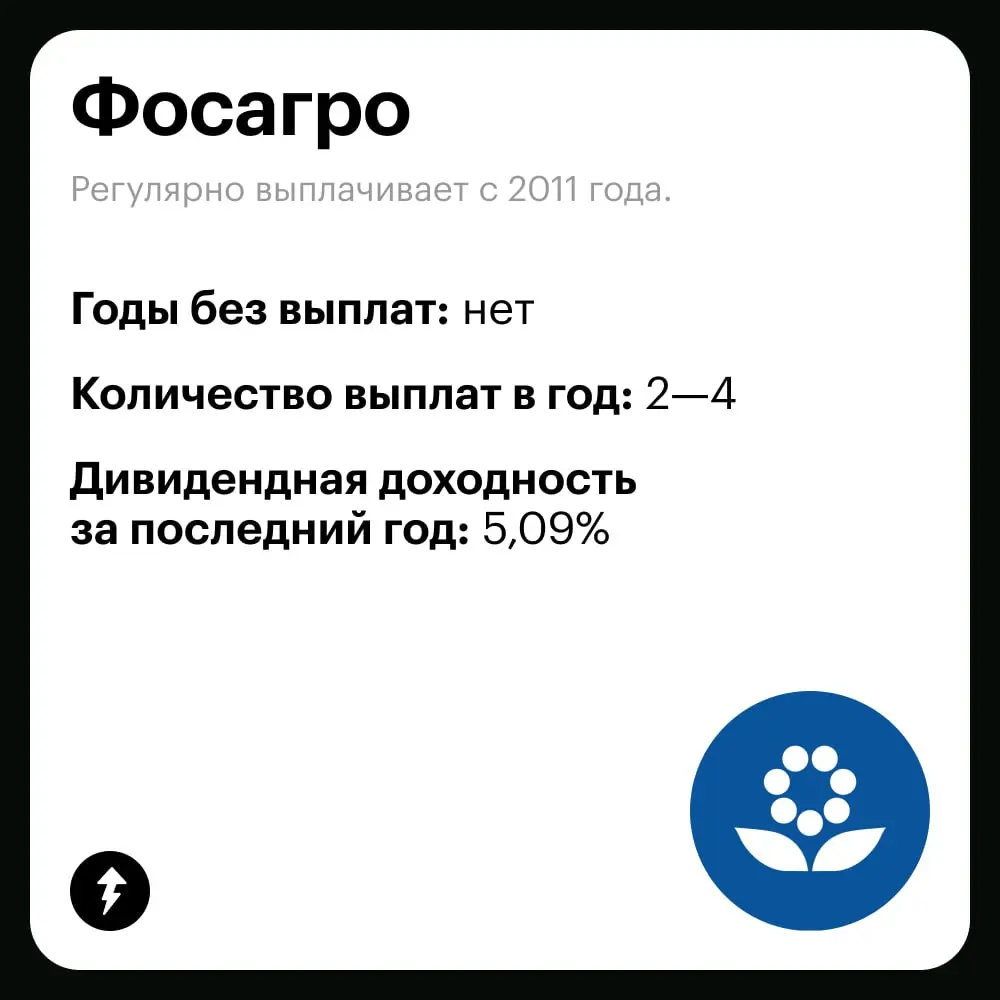💸 Дивиденды наши дивиденды
⚡️ Как научиться на них зарабатывать
#финграм | Сетка — социальная сеть от hh.ru