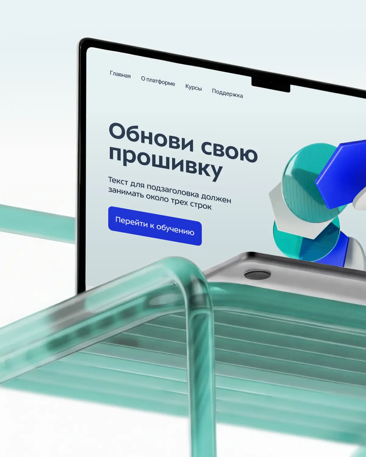 Брендинг для РТК ЦОД | Сетка — социальная сеть от hh.ru