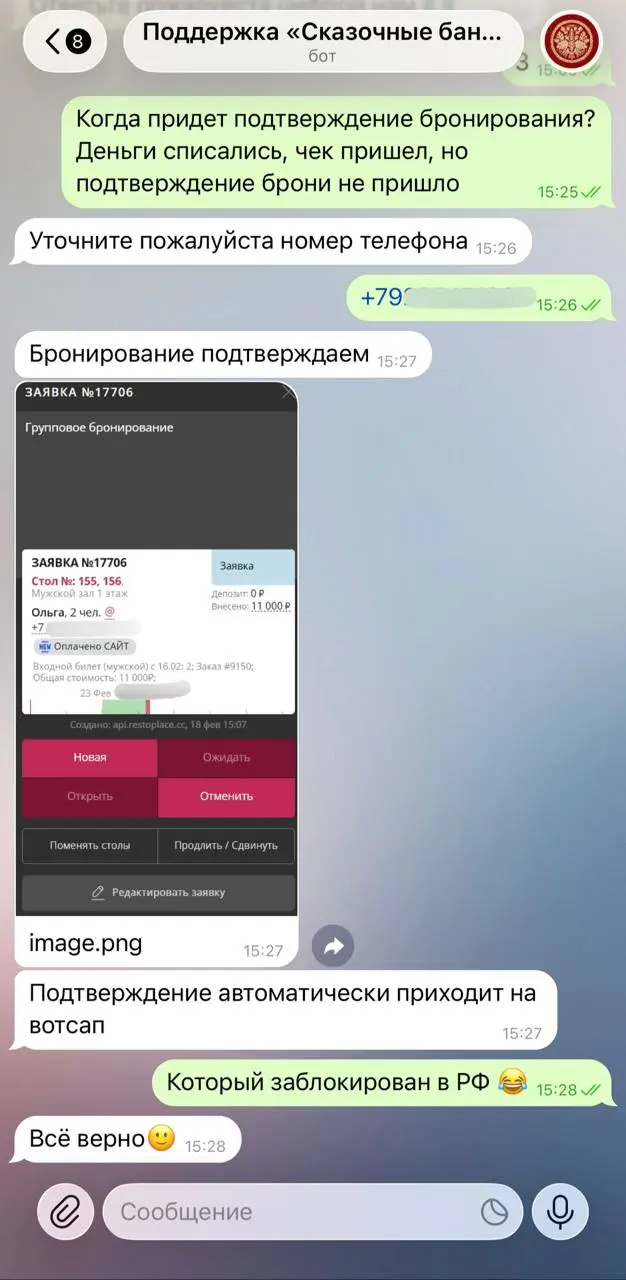 Я заёба в вопросах коммуникаций
И просто ненавижу, когда бизнесы не умеют подстраиваться под общие внешние обстоятельства, делают это медленно или как привыкли | Сетка — социальная сеть от hh.ru
