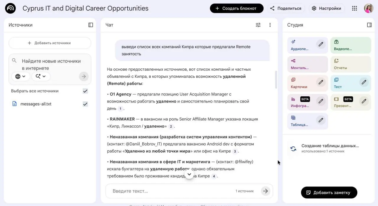 AI-инструменты без fomo (часть 2)
Продолжаю рассказывать про мои кейсы использования AI тулов и делиться тем, что реально хорошо сработало | Сетка — социальная сеть от hh.ru
