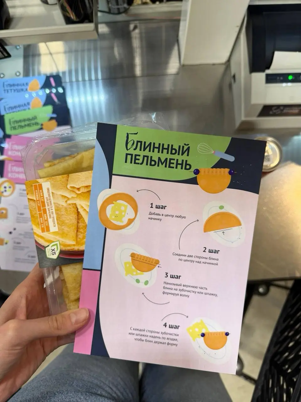 Перекрёсток придумал БЛИННОЕ ОРИГАМИ — супермаркет сделал инструкции по красивому поеданию блинов. Подобрали реально стильные варианты | Сетка — социальная сеть от hh.ru