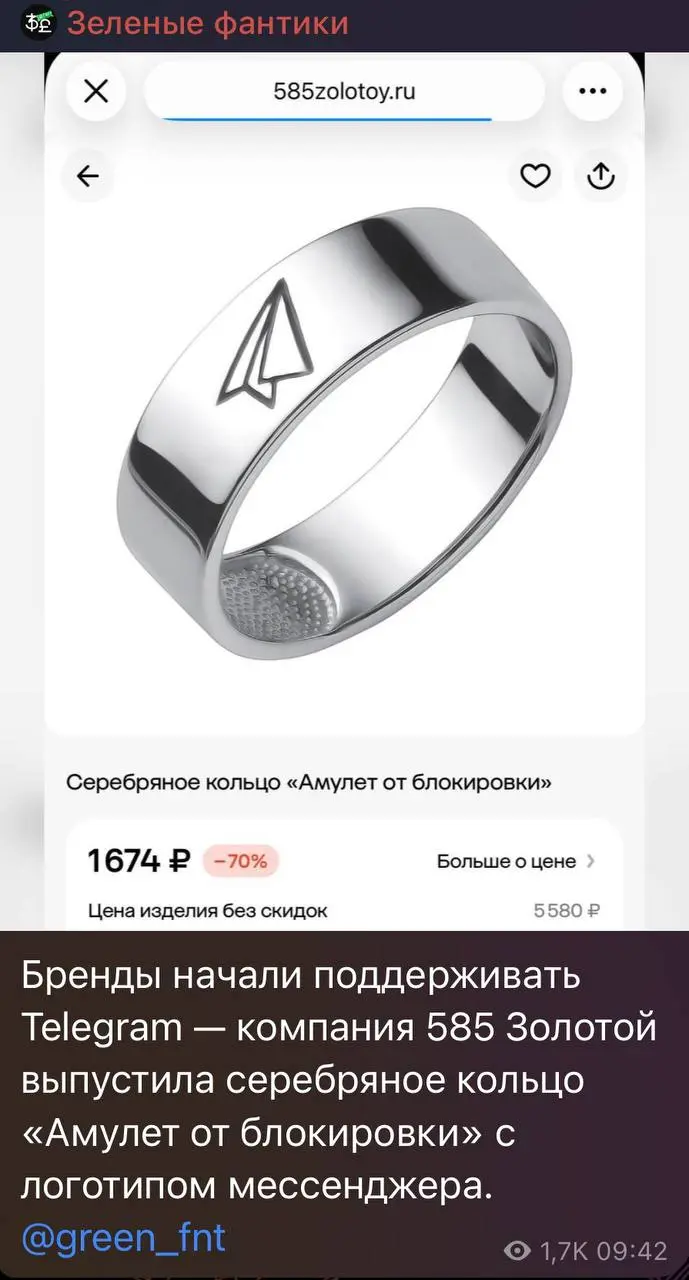 Рецепт успешной ситуативки:

быстрая реакция (отработка инфо-повода)
острый креатив/яркий визуал
подходящий продукт (тут есть нюансы)

Наше кольцо вчера разлетелось по тг-пабликам и в личку до сих пор... | Сетка — социальная сеть от hh.ru