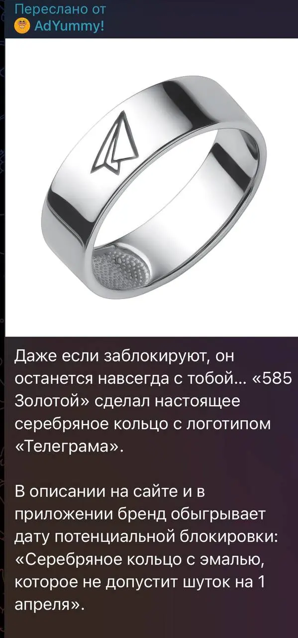 Рецепт успешной ситуативки:

быстрая реакция (отработка инфо-повода)
острый креатив/яркий визуал
подходящий продукт (тут есть нюансы)

Наше кольцо вчера разлетелось по тг-пабликам и в личку до сих пор... | Сетка — социальная сеть от hh.ru