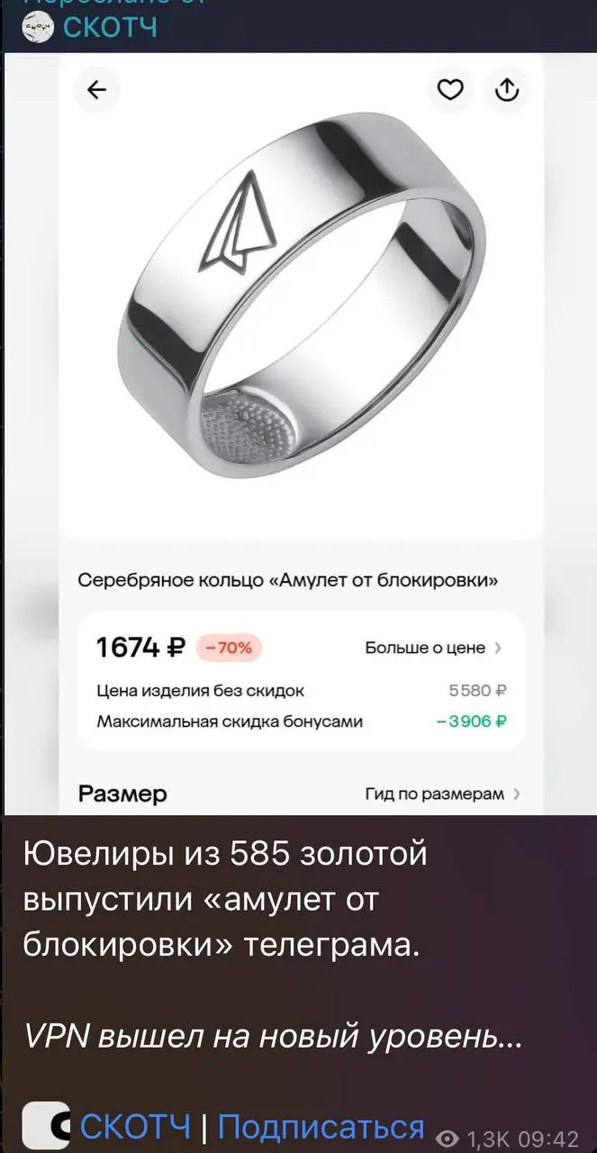 Рецепт успешной ситуативки:

быстрая реакция (отработка инфо-повода)
острый креатив/яркий визуал
подходящий продукт (тут есть нюансы)

Наше кольцо вчера разлетелось по тг-пабликам и в личку до сих пор... | Сетка — социальная сеть от hh.ru