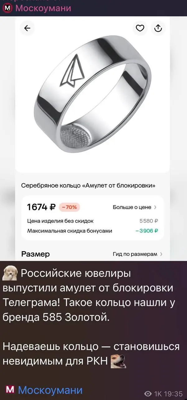 Рецепт успешной ситуативки:

быстрая реакция (отработка инфо-повода)
острый креатив/яркий визуал
подходящий продукт (тут есть нюансы)

Наше кольцо вчера разлетелось по тг-пабликам и в личку до сих пор... | Сетка — социальная сеть от hh.ru