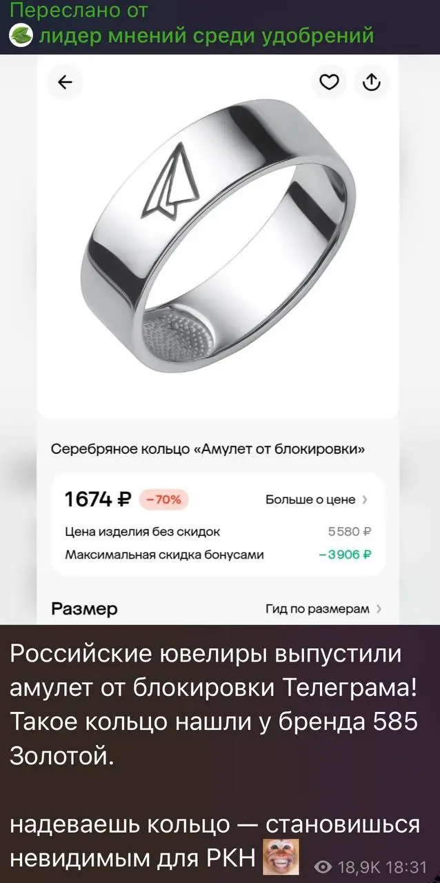 Рецепт успешной ситуативки:

быстрая реакция (отработка инфо-повода)
острый креатив/яркий визуал
подходящий продукт (тут есть нюансы)

Наше кольцо вчера разлетелось по тг-пабликам и в личку до сих пор... | Сетка — социальная сеть от hh.ru