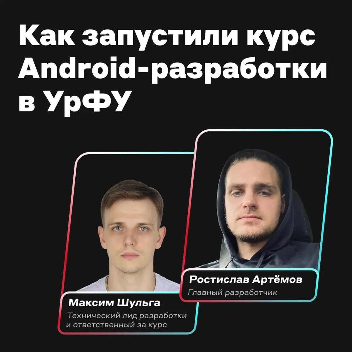 Снова на пары 🧑🏼‍🏫 | Сетка — социальная сеть от hh.ru