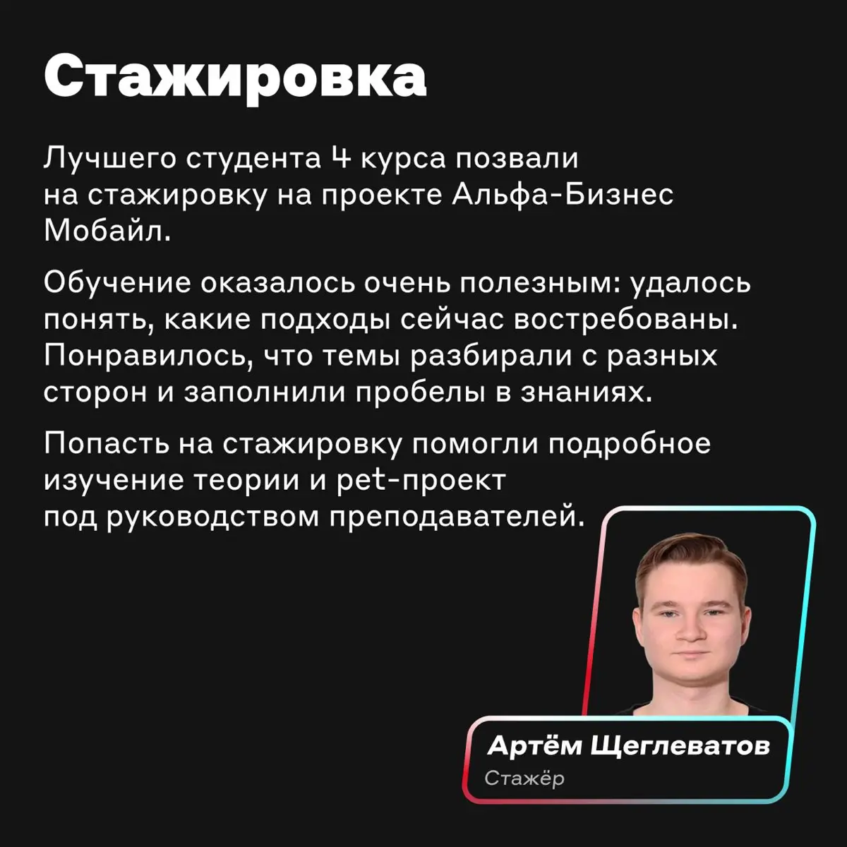 Снова на пары 🧑🏼‍🏫 | Сетка — социальная сеть от hh.ru