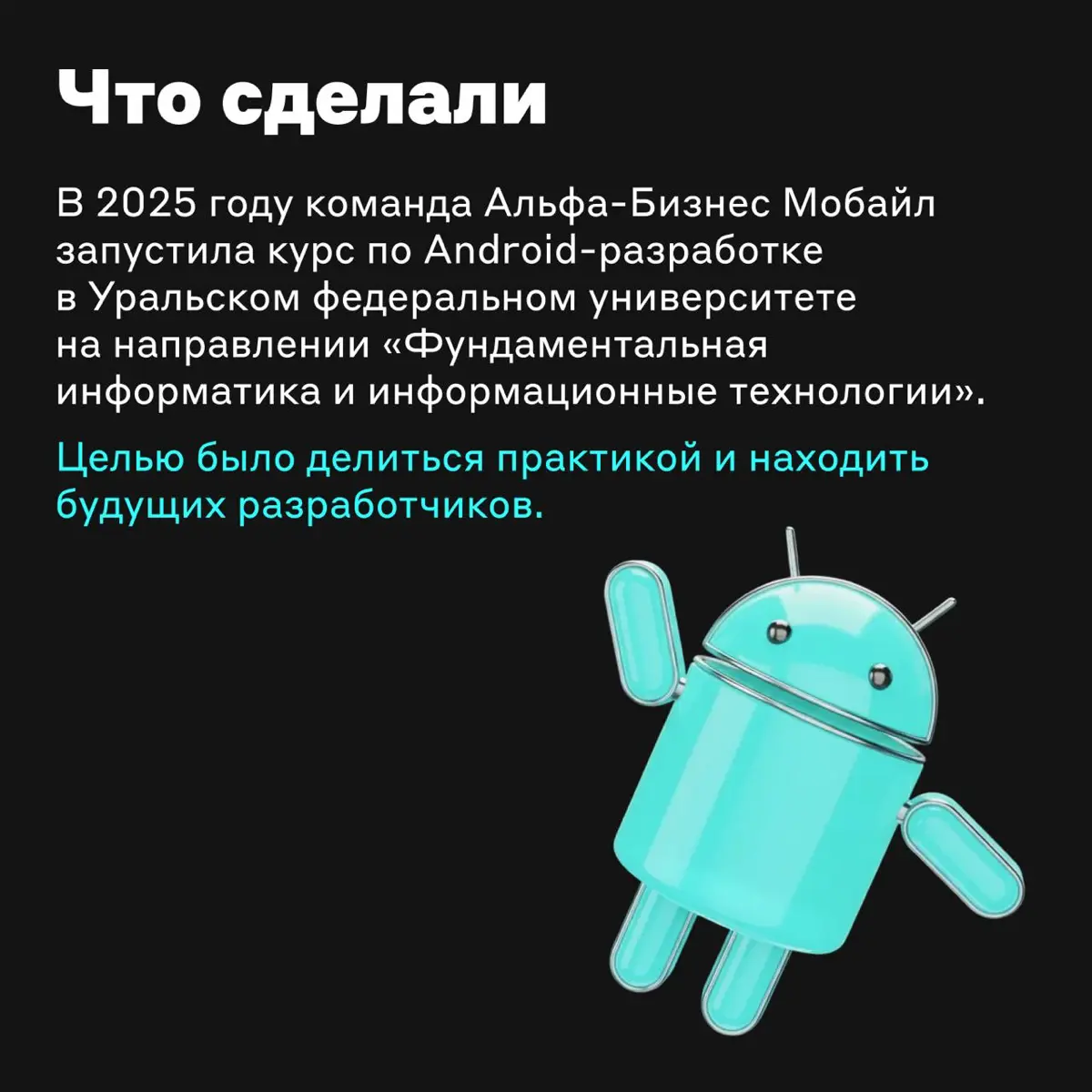 Снова на пары 🧑🏼‍🏫 | Сетка — социальная сеть от hh.ru